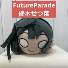 2026年最新】優木せつ菜 寝そべり chaseの人気アイテム - メルカリ