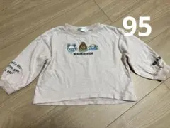 Item thumbnail for item 6eb4d69b-1c83-4e72-bd43-a8576f9c65b1