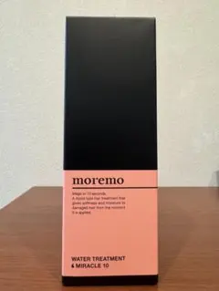 【新品未開封】moremo ウォータートリートメントのサムネイル