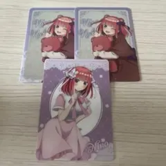 五等分の花嫁 中野二乃 カード