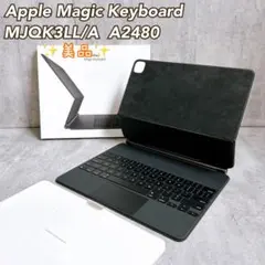 【未使用級】アップル Magic Keyboard MJQK3J/A A2480 Apple◇Magic Keyboard MJQK3J/A A2480// : セカンドストリート