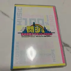 関西ジャニーズJr あけおめDVD 新品未開封 2025年最新】あけおめ dvdの人気アイテム - メルカリ