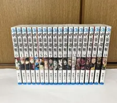 呪術廻戦 0〜18巻　まとめ売り　芥見下々