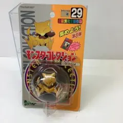 2026年最新】ケーシィ モンコレの人気アイテム - メルカリ