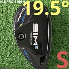 2025年最新】sim2 レスキュー ヘッドカバーの人気アイテム