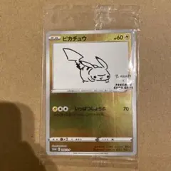 2026年最新】yu nagaba プロモ 未開封の人気アイテム - メルカリ