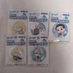 ユーリ!!! on ICE 缶バッジ 5個セット - メルカリ