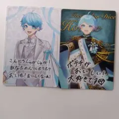いれいす　-hotoke-　いれいすチップス2　ノーマル　レア