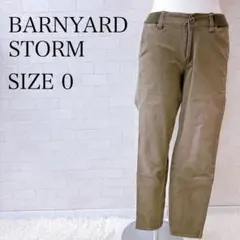 バンヤードストーム チノパンツ サイズ0 カーキ オリーブ 美品 秋冬