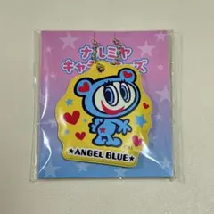 ナカムラくん　ANGEL BLUE ナルミヤキャラクターズ　ぷにぷにチャームのサムネイル