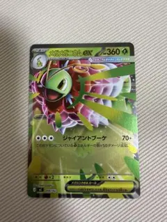 メガメガニウムex MEGA スタートデッキ100 バトルコレクション