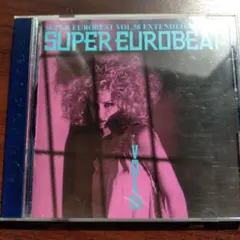スーパーユーロビートVol.58～エクステンデッド・ヴァージョン