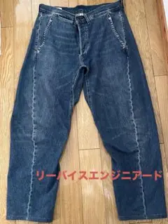 ★週末値引き！☆希少☆リーバイス エンジニアード W32 L32 LEJ570