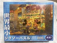 ディズニー ジグソーパズル 1000ピース 光るパズル