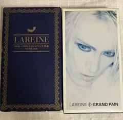 2026年最新】LAREINEの人気アイテム - メルカリ
