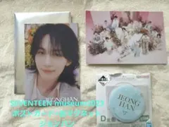 SEVENTEEN museum2023 ポストカード+缶マグネット ジョンハン