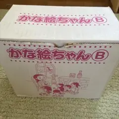 2026年最新】かな絵ちゃんの人気アイテム - メルカリ