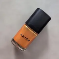SHIRO 亜麻ネイル 1l02 ニュアンスオレンジ 限定のサムネイル