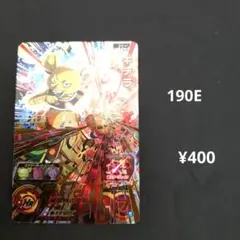 SH5-62【キテラ】