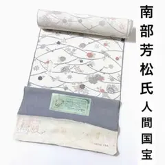 南部芳松刻 寛政三美人 伊勢型小紋 南部芳松 三十三間堂 和服・和装小物の通販・お洒落で格安