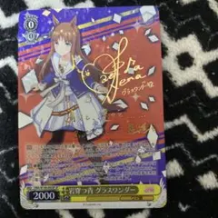 岩牟つ青 グラスワンダー sp 岩牟つ青 グラスワンダー sp - メルカリ