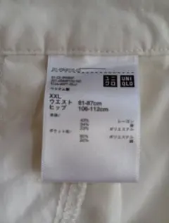 ユニクロリネンXXL カジュアルパンツ