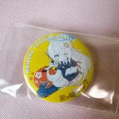 防衛省 舞鶴教育隊 松ヶ崎キョウ　缶バッジのサムネイル