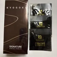 KYOGOKU ステムセルマスクとCBDブーストセット KYOGOKU ステムセルマスクとCBDブーストセット - メルカリ