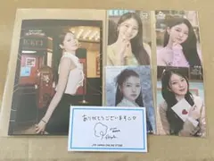 NiziU アヤカ ラントレ オンラインくじ ステッカー サンキューカードセット