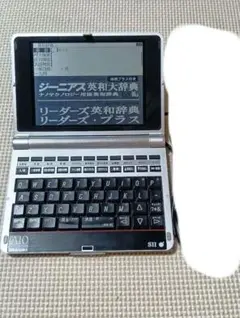 昭和初期の広辞苑 広辞苑 第七版 | 新村 出 |本 | 通販 | Amazon