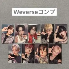 &TEAM トレカ Weverse特典 コンプ
