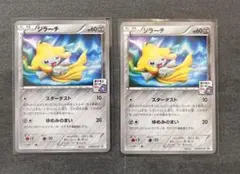 2026年最新】129/XY-P ジラーチの人気アイテム - メルカリ