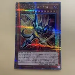 2026年最新】メタルデビルゾアの人気アイテム - メルカリ