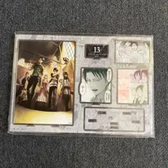 進撃の巨人　アニーク　ジオラマアクスタ　13巻　狼煙