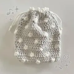 ハンドメイド 編み物 水玉模様 ドット柄 ウィッシュコア 巾着袋 小物入れ