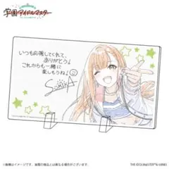 紫雲清夏 学マス 学園アイドルマスター 誕生日 バースデー アクリルパネル