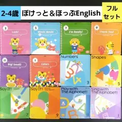 ②こどもちゃれんじ　English　ほっぷ　DVD キュリオス b.こどもちゃれんじ English ほっぷ DVD キュリオス - メルカリ
