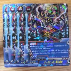 バディファイト　ダークヒーローセット 2026年最新】ダブルヒーロー大戦 バディファイトの人気アイテム - メルカリ
