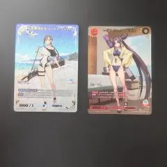 ビルディバイド ブライト FGO 牛若丸 ジェネス・クレーン SSR2枚のサムネイル
