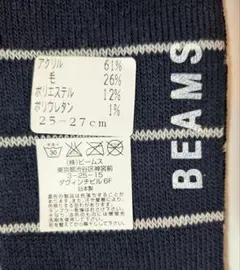 25-27cm【未着用】BEAMS靴下のサムネイル