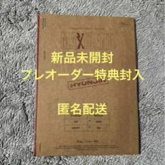 2026年最新】スキズ アルバム 未開封の人気アイテム - メルカリ