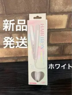 新品ホワイト コンパクトミニストレートアイロン サンキューマート ヘアアイロンF