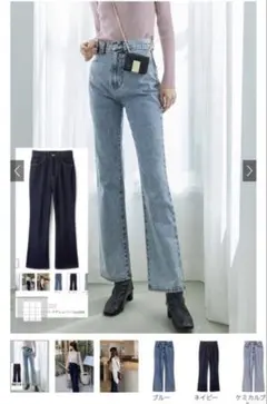 グレイル　ハイウエストセミフレアデニムパンツ[cu289]