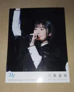 2026年最新】ナナニジの人気アイテム - メルカリ