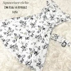 【極美品】未着用　アプワイザーリッシェApuweiser-riche ワンピースのサムネイル
