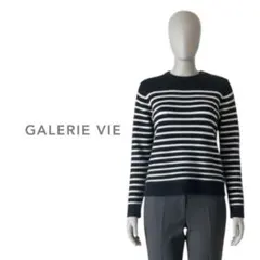 GALERIE VIE ストライプ ニット セーター 長袖