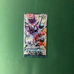 ポケモンカード　ダークオーダー　未開封パック　絶版