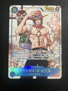 OP13-119 ポートガス・D・エース 手配書 SP 受け継がれる意志 - メルカリ