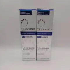 【新品未開封品】トランシーノ メラノシグナルエッセンス 30g 2本セットのサムネイル