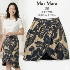 ✨美品✨最高級マックスマーラ 白タグ 魅力溢れるボタニカル柄リネン
